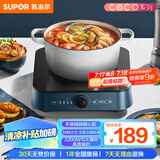 苏泊尔（SUPOR）电陶炉煮茶电磁炉家用火锅大功率小型迷你低辐射电池炉电磁灶炒菜围炉煮茶炉C22-CS12国家补贴