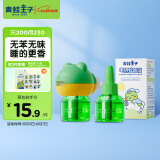 青蛙王子 蚊香液 电蚊香液 无香型驱蚊液 防蚊液45ml*2瓶+1器