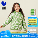 迷你巴拉儿童羽绒服男女童厚款保暖连帽棉服防风保暖羽绒外套【防水透湿】 绿白色调 90