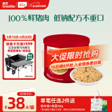 英氏忆小口芝麻海苔猪肉松75g儿童拌饭料肉酥0添加糖盐送婴幼儿辅食