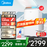 美的移动空调单冷 1匹/大1.5匹/2匹 双管家用空调一体机 租房卧室客厅宿舍 便携除湿免排水免专业安装 1.5匹 【冷暖】智能变频省电款KYR-35PT 商家速发