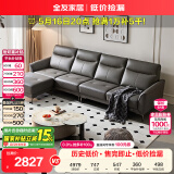 全友家居真皮沙发家用客厅家具小户型直排式轻奢风四人位皮艺一字沙发