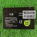 萌肉居12V喷雾器铅酸电池电瓶大容量农用背负式喷雾器电动打药机蓄电池