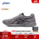 亚瑟士ASICS男鞋透气跑鞋运动鞋缓震舒适跑步鞋 GEL-CONTEND 4 灰色 39.5