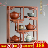 锦格博古架小号实木茶壶架紫砂壶架子花梨木茶架展示置物架茶具收纳架 长方形博古架长30厚11高39cm