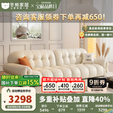 冬熊棉花糖真皮沙发法式奶油风客厅小户型轻奢白色钢琴键云朵沙发 四人位2.8米/智能款·USB充电-单电动按摩靠包 进口纳帕牛皮：记忆棉+6CM紫罗兰