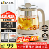 小熊（Bear）养生壶 煮茶壶 恒温水壶 保温烧水一体电热水壶花茶壶 12大功能11档保温 1.5L大容量 YSH-J15N8
