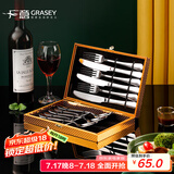 广意不锈钢西餐牛排餐具刀叉勺子12件套装 三人份金色礼盒高档GY7565