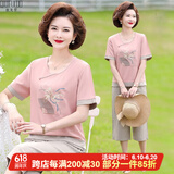 秋芙罗妈妈夏装2025新款套装中老年女装50岁60洋气宽松T恤老人夏季衣服