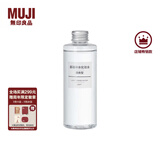 无印良品（MUJI） 基础补水化妆水 护肤爽肤水清爽湿敷 柔肤水 清爽型 200ml