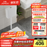 九牧（JOMOO）蹲便器 双档节水水箱抗污蹲便器 防臭劲冲自洁蹲便器套装 静音水箱蹲便套餐