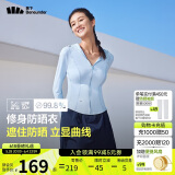 蕉下（beneunder）防晒衣女凉感修身AL11924短款辣妹防晒服女外套黎雾蓝L