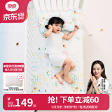 良良（liangliang）婴儿凉席抗菌儿童苎麻软凉席夏季宝宝床垫加大凉席幼儿园午睡凉席 【防螨抑菌】苎麻款-童话镇 110*60cm