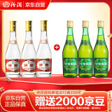  53度黄盖玻汾475mL*3瓶+竹叶青酒 38度玻竹475mL*3瓶 非原箱