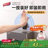 太力卫生间纸巾盒置物架免打孔壁挂式浴室抽卷纸架 带盖枪灰色