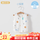 俏贝熊 婴儿琵琶衫背心纯棉网眼夏季薄款吊带新生儿衣服宝宝无袖上衣 小狐狸 90