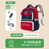 kocotreeKK树超轻悬浮书包小学生男孩女生一二三到六年级儿童护脊减负轻便 红L 【含笔袋和腰带】