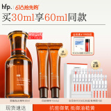 hfp油皮抛光精华液30ml果酸角质管理祛痘修护紧致补水保湿控油收毛孔