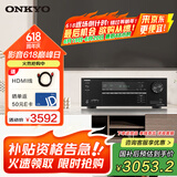 ONKYO安桥 TX-SR3100功放5.2声道8K家庭影院音响音箱AV功放机进口3.2.2杜比全景声8K蓝牙【国家补贴】