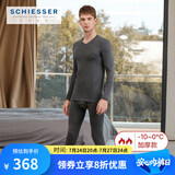 Schiesser舒雅男女情侣保暖内衣远红外蓄热【阿米诺5.0】保暖套装E5/19364W 男款E5/19334W深花灰7500 XL