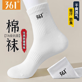 361°袜子男士运动篮球棉袜透气防臭抗菌中筒袜耐磨运动百搭长袜 白色5双装【耐穿耐磨】 均码