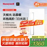 霍尼韦尔（Honeywell）浴霸暖风照明排气一体集成300x600摆风速暖多功能浴室暖风机