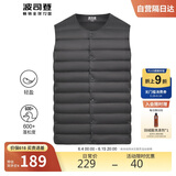 波司登轻薄羽绒服男短款90绒简约百搭居家防风可内搭保暖马甲背心