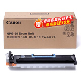 佳能（Canon） NPG-59 原装感光鼓组件（适用2206L/N/2224L/N/2202/2002/2204/2206AD/2206i/2425）