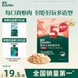 英氏（Engnice）婴幼儿鱼虾脆多多鲜虾味 婴儿零食非油炸营养虾条宝宝零食30g