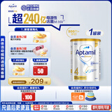 爱他美（Aptamil）白金澳洲版 儿童配方奶粉 4段(36个月以上) 900g
