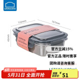 乐扣乐扣（LOCK&LOCK）本色不锈钢保鲜盒 密封冰箱厨房收纳水果零食带饭餐盒600mL