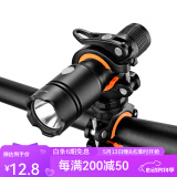 洛克兄弟（ROCKBROS）灯架自行车手电筒灯夹前灯架车夹山地车固定支架骑行配件 雅典黑