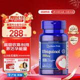 普丽普莱（Puritan's Pride） 泛醇还原型辅酶Q10胶囊100mg*60粒辅酶素q10美国进口【同价618】