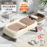 劳可里尼（NOCOLLINY）儿童洗头躺椅 孕妇宝宝洗头神器 可折叠成人家用洗头床加大 【+洗头盆】儿童洗头推荐丨金