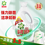 碧浪洗衣液抑菌科技抗菌更除螨日晒般清新机洗手洗家庭衣物清洁批发 除菌清新2.75kg
