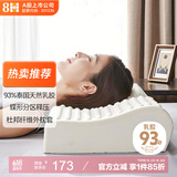 8H枕头蝶形枕天然乳胶枕Z7按摩颗粒枕颈椎枕进口乳胶枕头