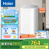 海尔（Haier）波轮洗衣机小型全自动 迷你内衣裤婴儿儿童懒人洗衣机 3KG精华洗 除菌 家电国家补贴XQBM30-R586