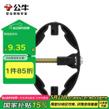 公牛（BULL）公牛底盒修复器86型暗盒开关插座固定万能修复器GTA01(六只装）