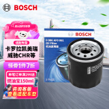 博世（BOSCH）机油滤芯机滤清器0061适配丰田卡罗拉凯美瑞威驰CHR/吉利帝豪远景