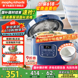 摩飞电器电压力锅电高压锅高压电饭锅压力电饭煲家用多功能2.5升小型迷你1-2-3人用 MR8701 标配蓝【0氟珐琅釉】 2.5L