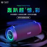 不见不散E9-PLUS无线蓝牙音箱超重低音炮户外运动迷你便携式小型音响可插卡插u盘车载立体声大音量播放器黑