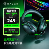 雷蛇（Razer）旋风黑鲨V2系列头戴式电竞游戏耳机耳麦麦克风 适配三角洲行动 旋风黑鲨v2x（3.5mm接口）
