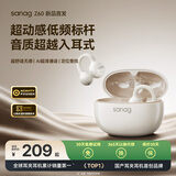 SANAG塞那蓝牙耳机【国家补贴】Z50pro耳夹式 AI骨传导概念无线通话降噪运动无损音乐耳机 【金标】Z60s AI新品首发 杏仁白 声学突破·品质认证