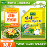 太太乐  鸡精 三鲜标准 加倍提鲜  180g（加嘴装）