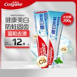 高露洁（Colgate）健白防蛀牙膏 200g  双效配方新老包装随机发