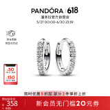 潘多拉（PANDORA）[618]潘多拉闪耀简约耳环镶嵌设计时髦单品高级生日礼物送女友