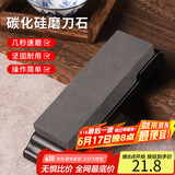 拜杰（Baijie）双面磨刀石家用磨刀器带底座磨刀神器磨刀工具 黑色