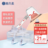 施贝柔 乳头矫正器牵引器短小凹内陷辅助吸奶哺乳喂奶神器 隐私发货