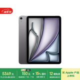 Apple/苹果iPad Air 11英寸 M3芯片2025年款 平板电脑 (512GB WLAN版)深空灰色