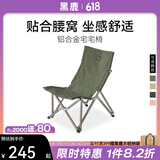 黑鹿（BLACKDEER） 宅宅椅 户外露营折叠椅子桌子一体折叠凳便携式成人躺椅钓鱼椅 宅宅椅 橄榄绿